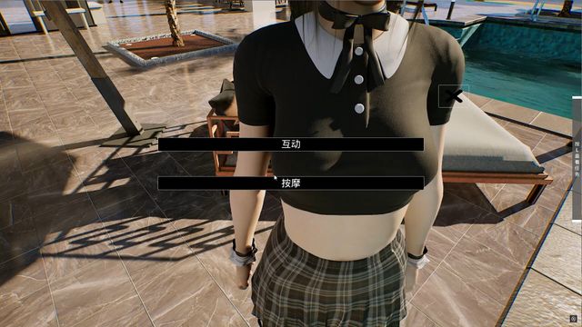 Campus Fantasy screenshot 2