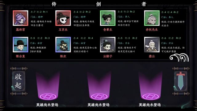 Unbroken Valor screenshot 1