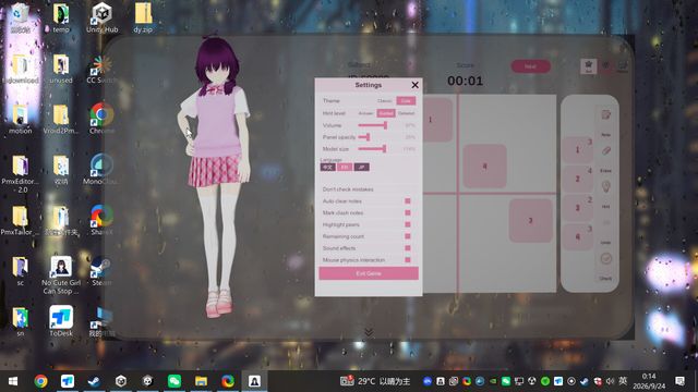 No Cute Girl Can Stop My Sudoku screenshot 3