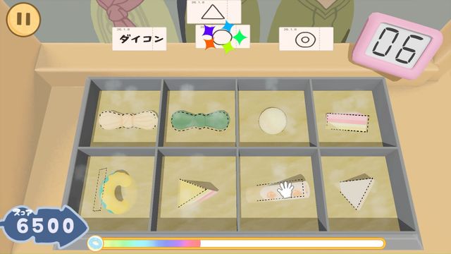 おでんポンッ！ screenshot 5