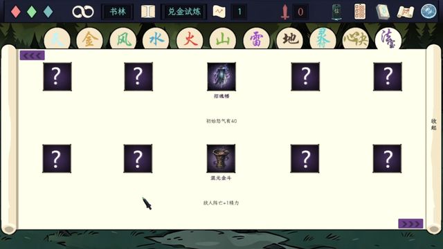 Unbroken Valor screenshot 4