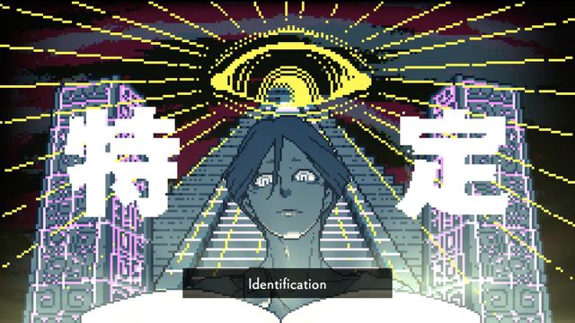 Urban Myth Dissolution Center screenshot 6