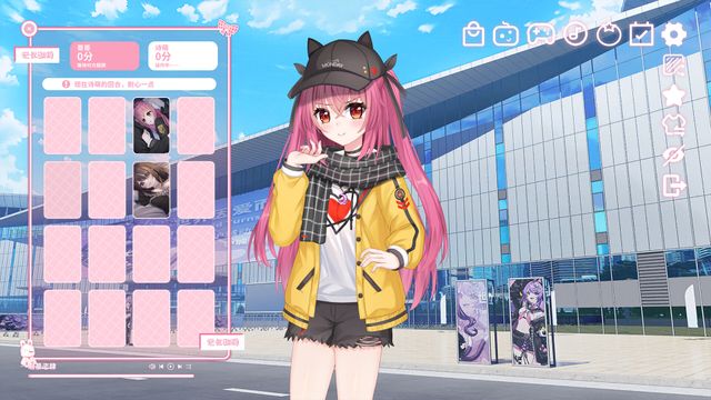妹控计划 screenshot 4