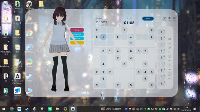 No Cute Girl Can Stop My Sudoku screenshot 4